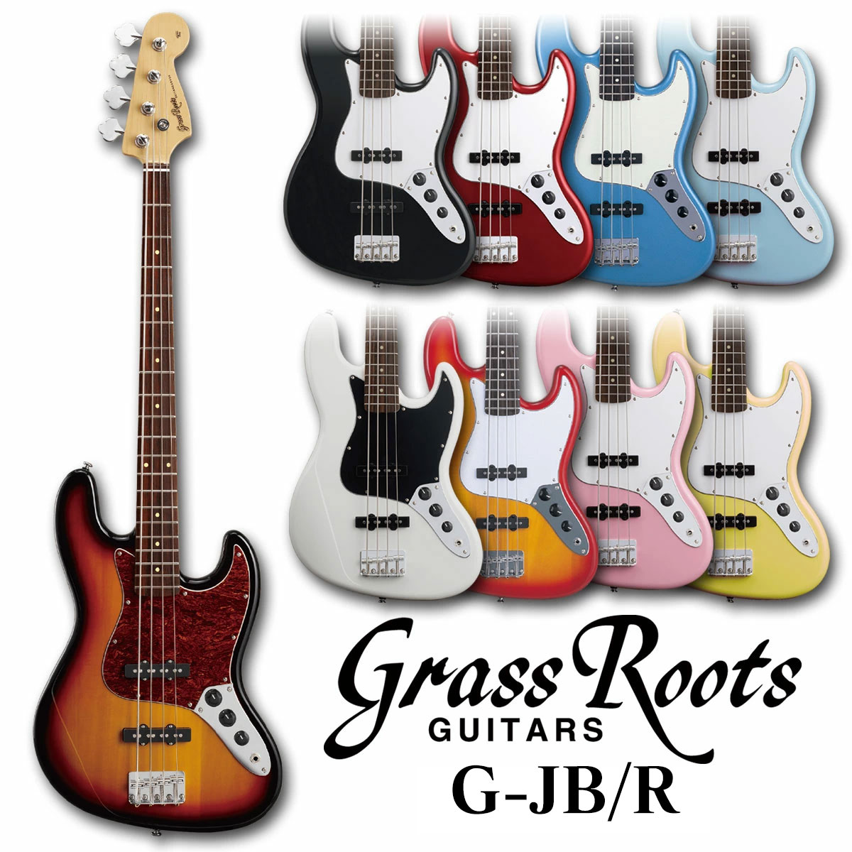 楽天市場】GrassRoots G-JB-55R 新品 レイクプラシッドブルー