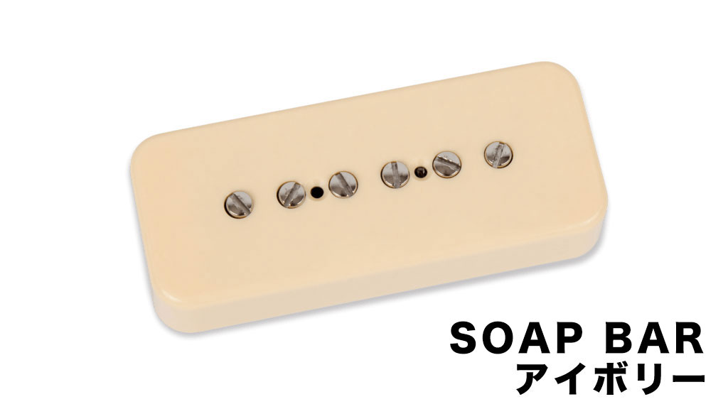 Seymour Duncan P90 Silencer Neck レビュー｜ノイズレスな次世代P90の音を徹底検証 / TOP