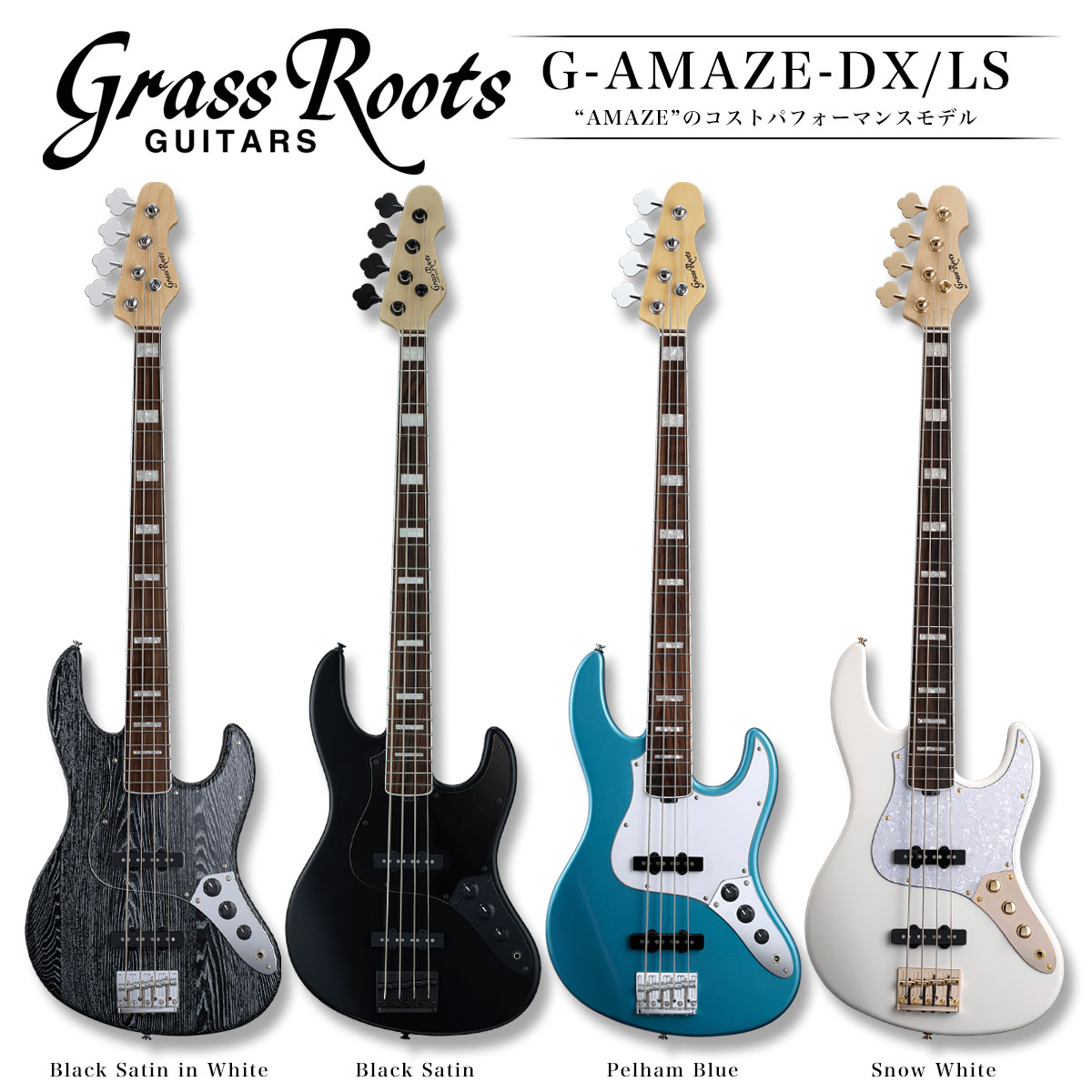 GrassRoots グラスルーツ エレキベース G-AM-55MS ケース付 GrassRoots G-AM-55MS/R エレキベース・ギター〈グラスルーツ
