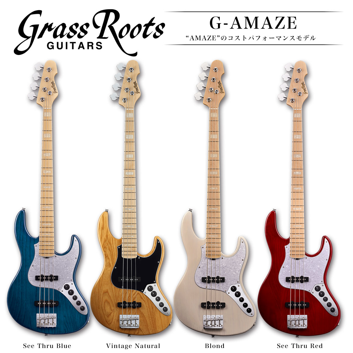 楽天市場】GrassRoots G-AMAZE-DX/LS [グラスルーツ][Amaze Type