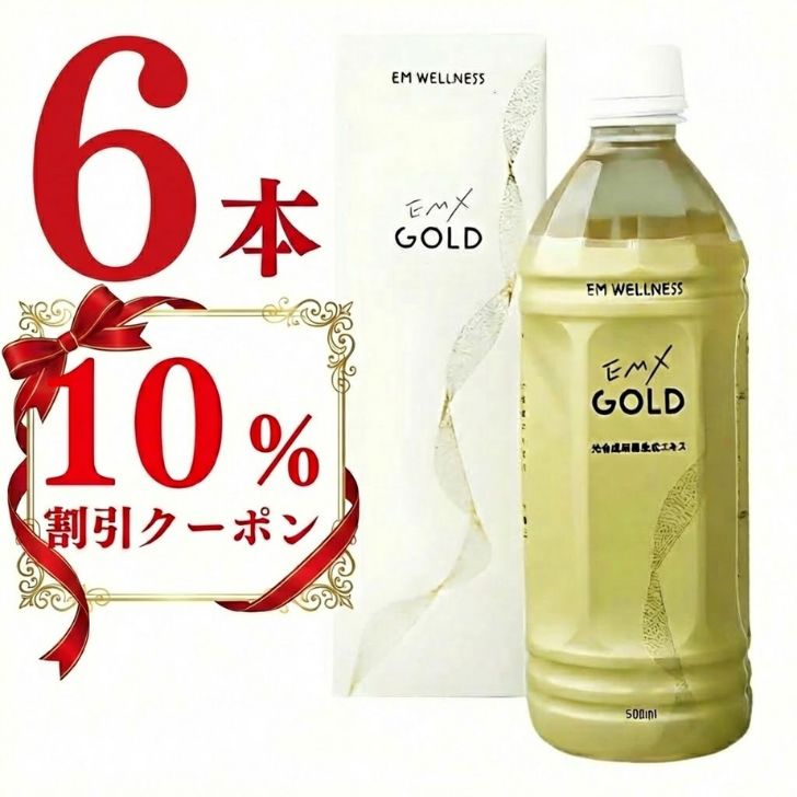 エンテロ Entero 複合乳酸菌生産エキス10ml×30本 2箱 【公式通販】