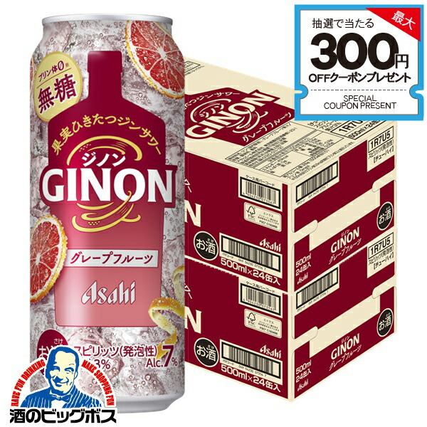 ネコページ 酎ハイ63本セット 1969.キリン本搾りバラエティセット 350ml×24本（4種×6本