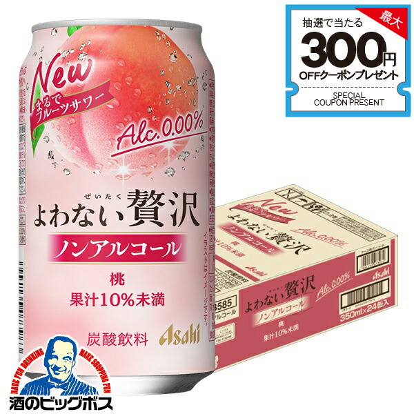 アサヒ - およおよ 楽天市場】【 送料無料 】アサヒ スーパーH2O PET 600ml PET 48