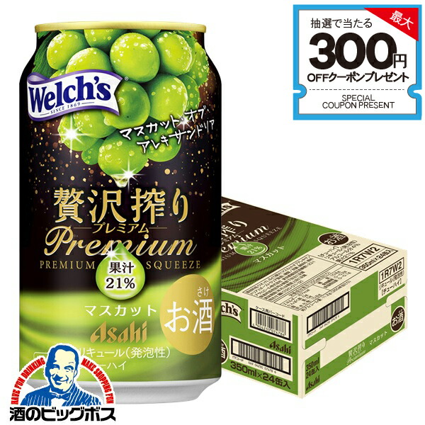 楽天市場】＼先着！まとめ買いクーポン有／ アサヒ 贅沢搾り