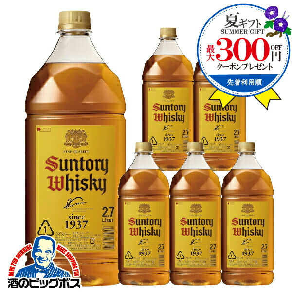 サントリー - サントリー角瓶1.92L 6本 楽天市場】送料無料 サントリー 角瓶 ペット 40度 1920ml×6本(1