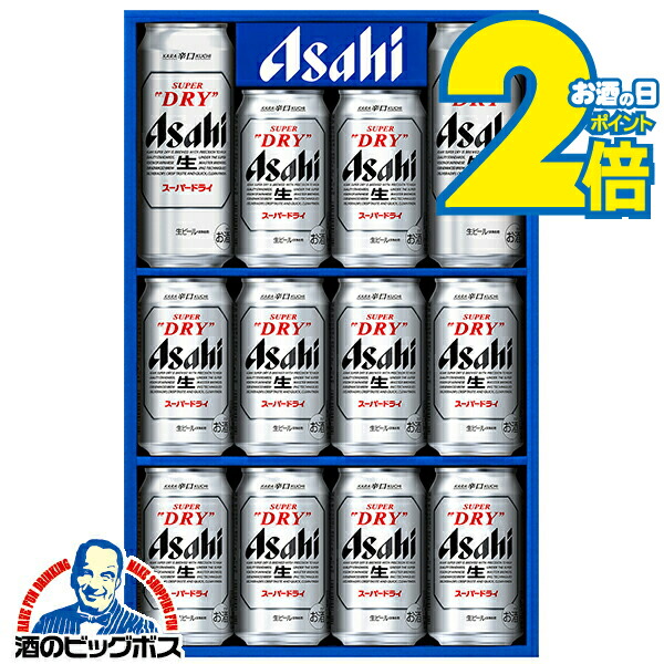 楽天市場】【送料無料】ビール ギフト アサヒ スーパードライ 缶