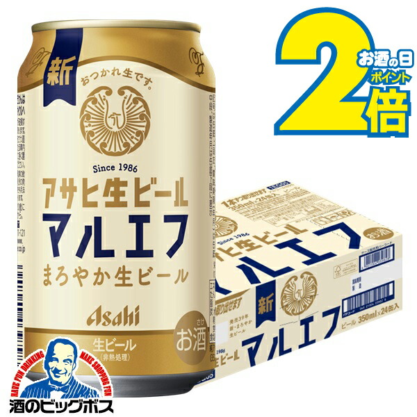 お酒　48本　まとめ売り 楽天市場】【他商品と同時購入不可】【ビール】【本州のみ 送料