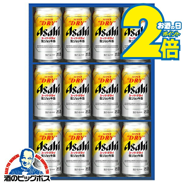 生ビール缶セット　45本 kizakura_9034
