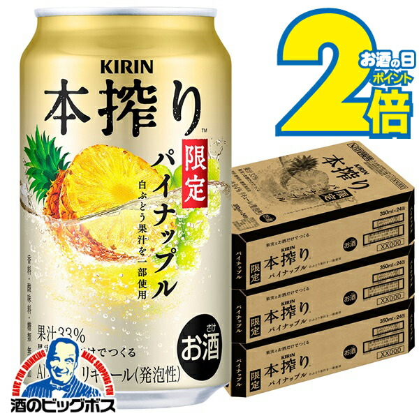 キリン② キリン ラブズ スポーツ 2L×12本: 食品・飲料・産地直送