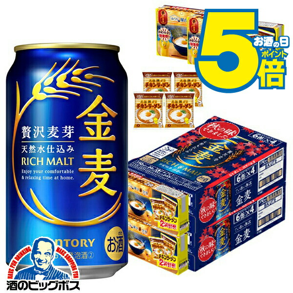 ビールとチューハイ48本 楽天市場】サントリー チューハイ こだわり酒場のタコハイ(500ml