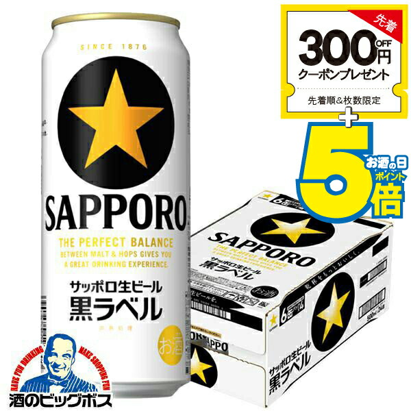 黒ラベル 62530.jpg