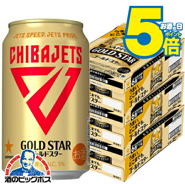 楽天市場】＼18・19・20日は感謝デー☆全品P3倍／ ＼先着順☆5