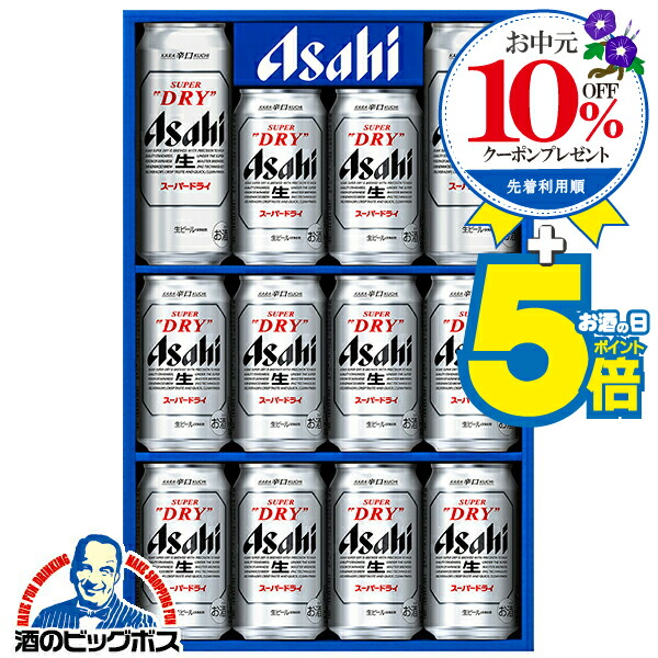 アサヒ - xyz164124アサヒビール 楽天市場】【企画品】アサヒ ビール4種セット AJP-3(1セット