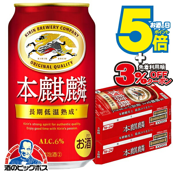 キリンビール KIRIN 提灯 17個 非売品 キリンビール KIRIN 提灯 17個 非売品 - メルカリ