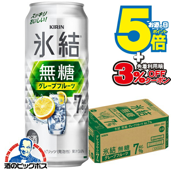 楽天市場】【予約】【2025年8月19日限定発売】【本州のみ 送料