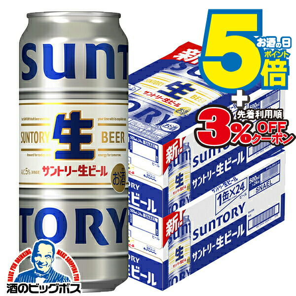 マルエフ　350ml ２５本　250ml　２２本　500ml ５本 楽天市場】アサヒ生ビール マルエフの通販