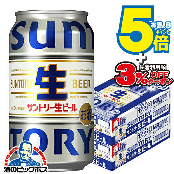 サントリー - 123さん専用 51Kjm5iwzEL._AC_SY200_QL15_.jpg
