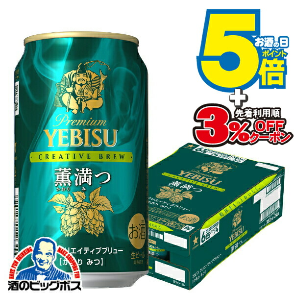 楽天市場】＼本日最終日☆感謝デー全品P3倍+5倍／ ＼先着順☆5