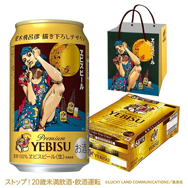 楽天市場】【予約】【2025年9月17日限定発売】【本州のみ 送料