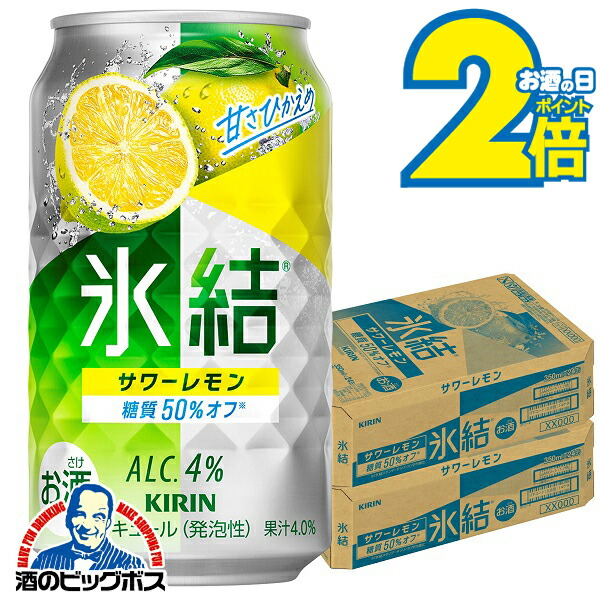 【１１缶まとめ売り】　ボンラクトi 11缶まとめ売り】 ボンラクトi