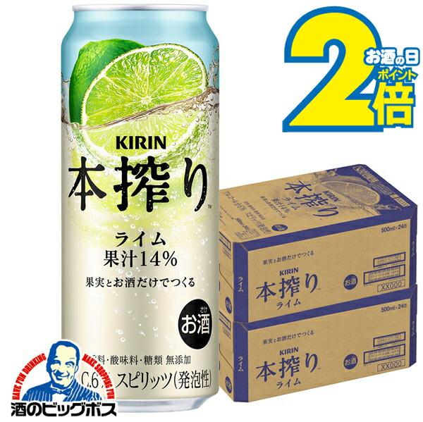 お酒まとめ売り　42本　ビール　発泡酒　酎ハイ お酒42本まとめ売りオンライン ストア