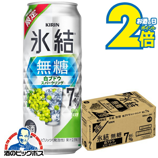naoです　エビス　氷結缶　2点 naoです エビス 氷結缶 2点 楽天市場】【本州のみ 送料無料