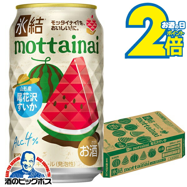 nao　食品サンプル　飲食店　お冷　おひや　水滴付き　氷結缶セット nao様専用 食品サンプル 飲食店 お冷 おひや 水滴付き 氷結缶セット