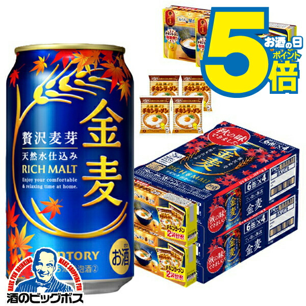 ビール チューハイ まとめ売り 48本 ビール チューハイ サワー 26本 セット まとめ売り - メルカリ