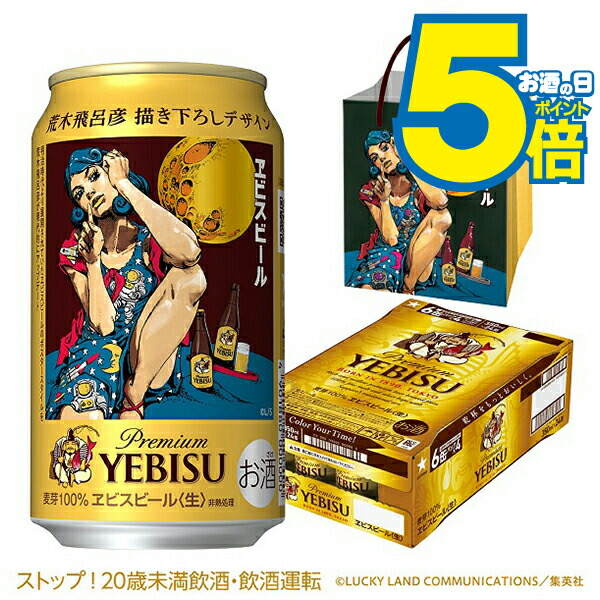 楽天市場】【予約】【2025年9月17日限定発売】【本州のみ 送料