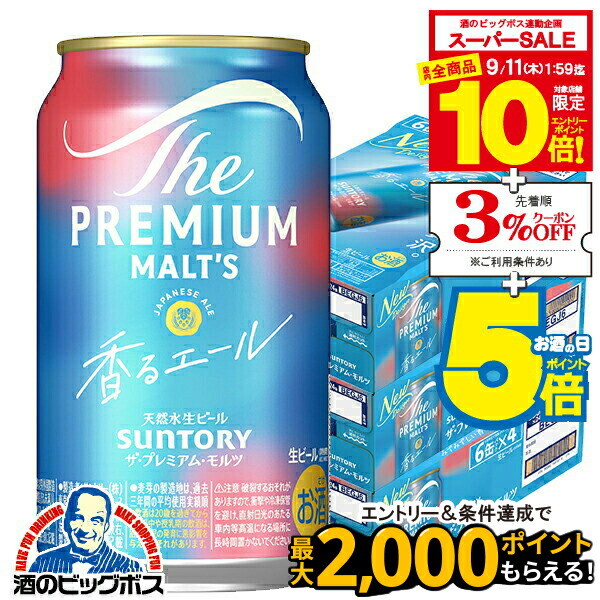 MALT'S リバーシブルスタジアムジャンパー L モルツ サントリービール 非売品!! MALT'S モルツ スタジアム ジャンパー スタジャン 中綿