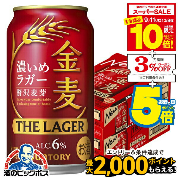 楽天市場】【スーパーセール期間☆全品P10倍※条件有】【酎ハイ