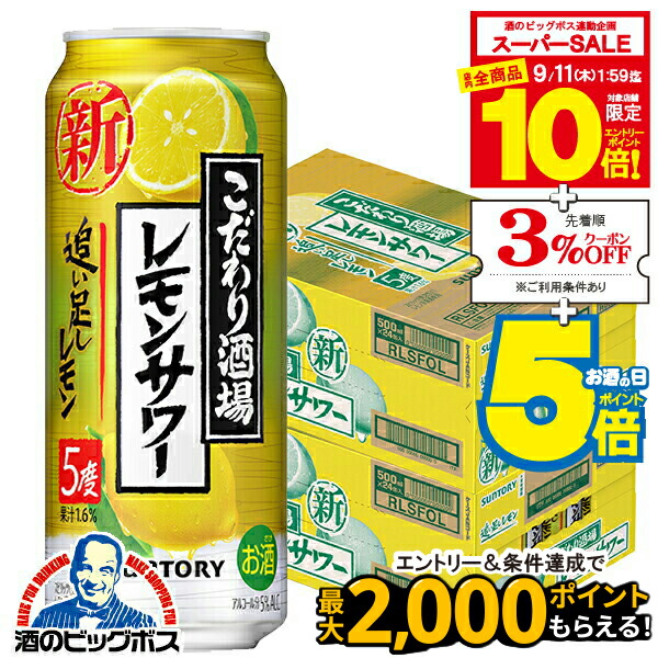 チューハイ まとめ売り 楽天市場】おまかせ350ml缶 チューハイ 【キリン 本搾り