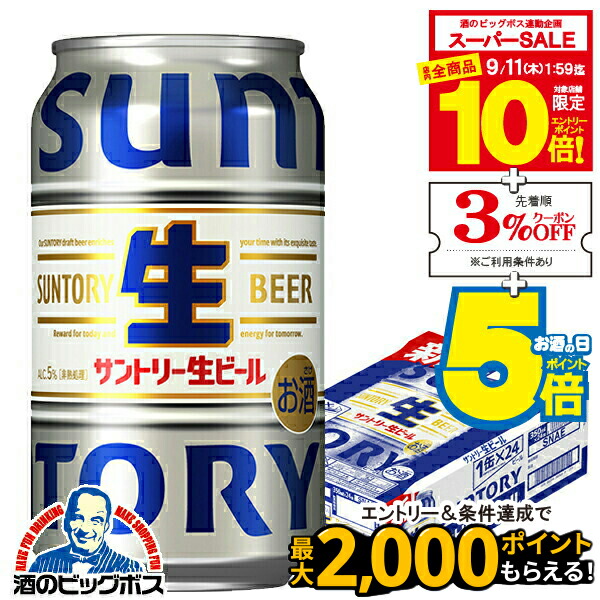 楽天市場】【スーパーセール期間☆全品P10倍※条件有】【本州のみ