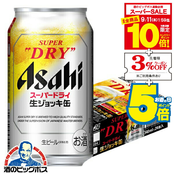 【送料無料•まとめ売り】500ml缶 40本 ビール まとめ売り お買い得 送料無料•まとめ売り】500ml缶 40本 ビール まとめ売り お買い得
