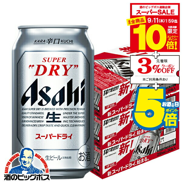 ビール48本セット 500ml 350ml キリン 一番搾り ホワイトビール 500ml×48本 (24本×2ケース