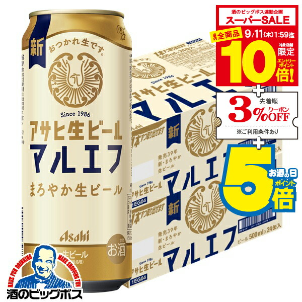 楽天市場】【スーパーセール期間☆全品P10倍※条件有】【250ml缶