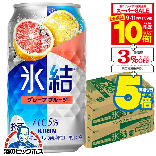 49本まとめ売り 白ワイン ドライクリスタル スーパードライ 氷結 チューハイ Amazon.co.jp: 氷結 チューハイ350ml キリン 氷結 シャルドネ