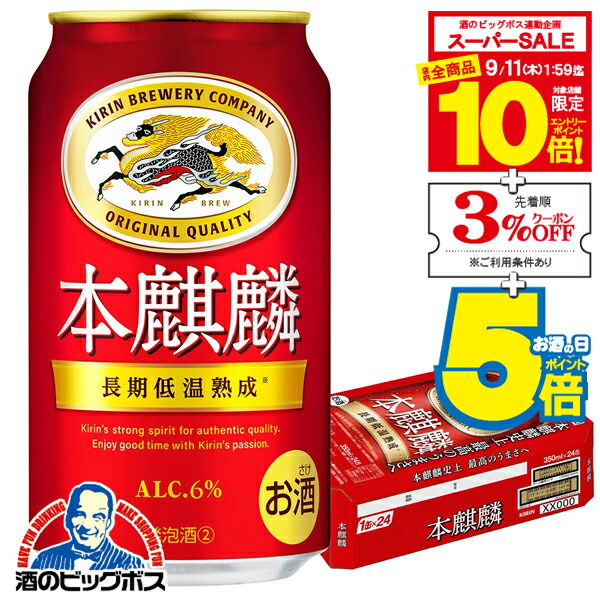 楽天市場】【スーパーセール期間☆全品P10倍※条件有】【第3の