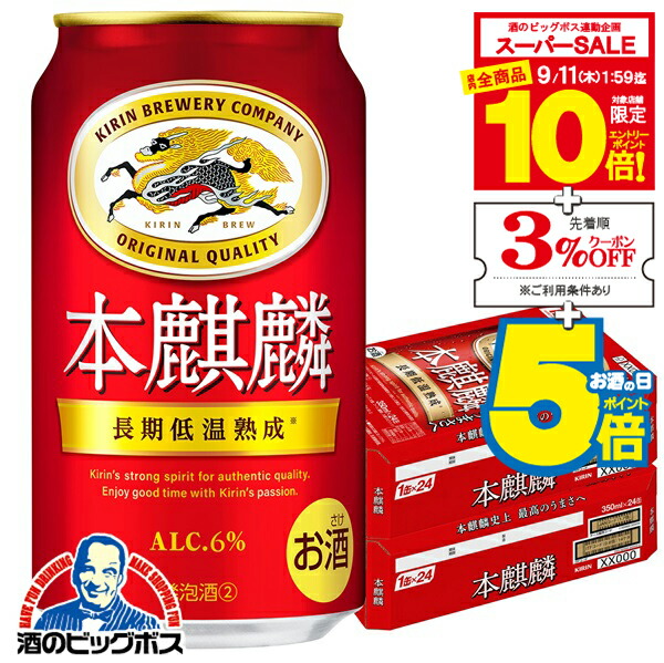 楽天市場】【スーパーセール期間☆全品P10倍※条件有】【第3の