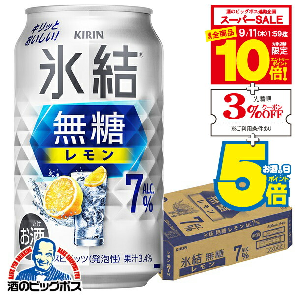 楽天市場】【スーパーセール期間☆全品P10倍※条件有】【レモン