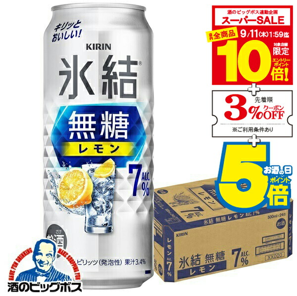 JOCHUM ピーハイまとめ売り(最終価格) JOCHUM(ピーハイ)｜サンリオオンラインショップ本店 - 公式通販