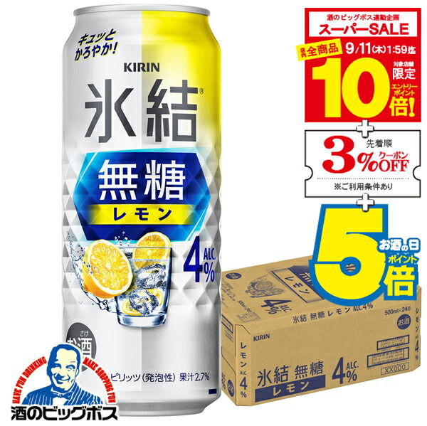 楽天市場】【スーパーセール期間☆全品P10倍※条件有】4