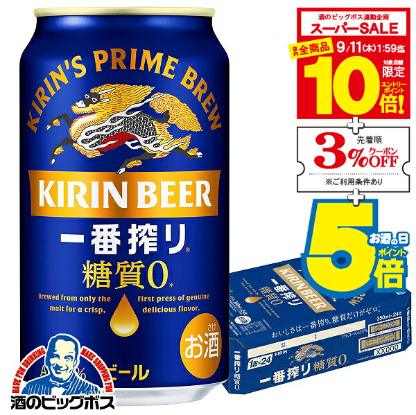 キリン - 新一番搾り キリン一番搾り（キリン）【新商品レビュー】 | ORICON NEWS