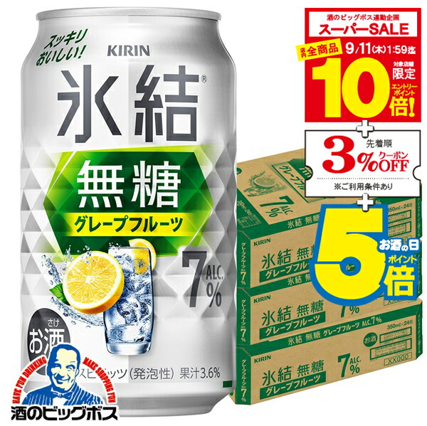 楽天市場】【スーパーセール期間☆全品P10倍※条件有】【本州のみ