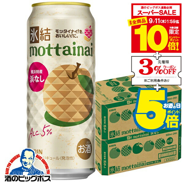 楽天市場】【スーパーセール期間☆全品P10倍※条件有】【本州のみ