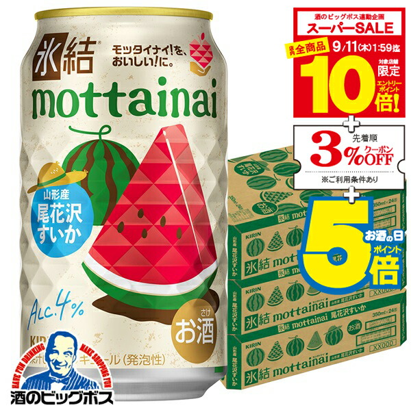 むーさん/一花推し！！　超ハイカロリーの悪魔的限定スイーツ　すず　SP むーさん/一花推し！！ 超ハイカロリーの悪魔的限定スイーツ