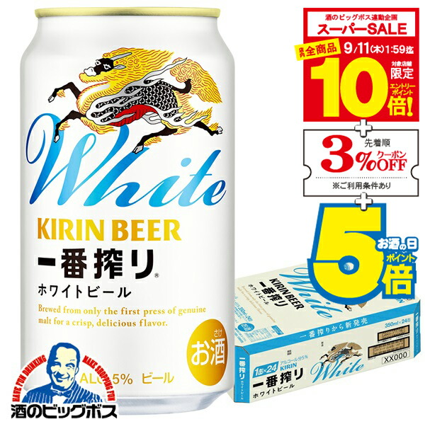 楽天市場】【スーパーセール期間☆全品P10倍※条件有】【本州のみ