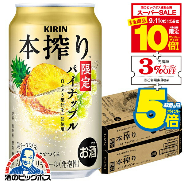 楽天市場】【スーパーセール期間☆全品P10倍※条件有】【本州のみ