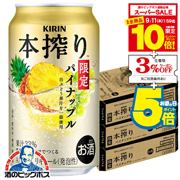 キリンページです。美巣　新品未開封です。 楽天市場】【スーパーセール期間☆全品P10倍※条件有】ノン