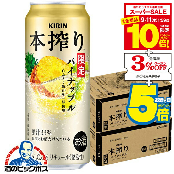 楽天市場】【スーパーセール期間☆全品P10倍※条件有】【本州のみ